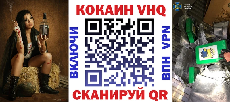 Купить закладку Тырныауз АМФЕТАМИН  Марихуана  COCAIN  APVP  Меф мяу мяу  ГАШИШ 