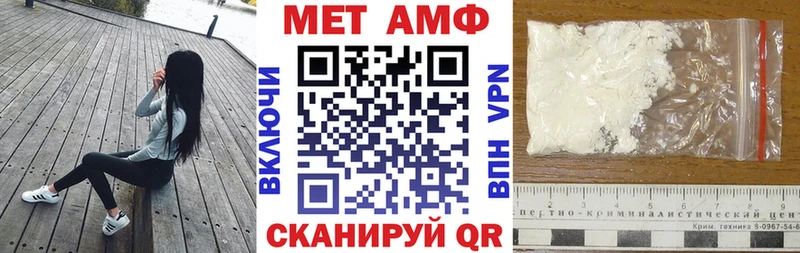 АМФЕТАМИН 97% Тырныауз