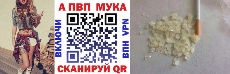 APVP крисы CK  Тырныауз 