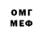 МЕТАДОН VHQ Bashir Chaudhry