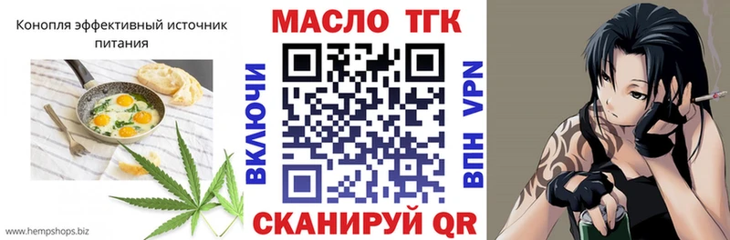 Печенье с ТГК конопля  Тырныауз 