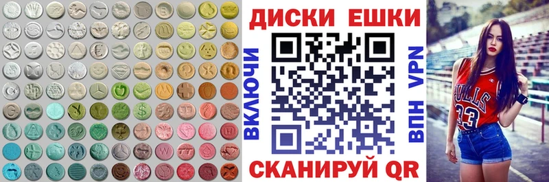Экстази диски  ОМГ ОМГ онион  Тырныауз 