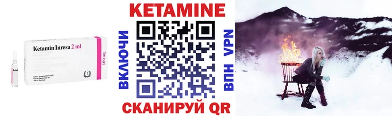 блэк спрут   продажа наркотиков  Тырныауз  КЕТАМИН VHQ 