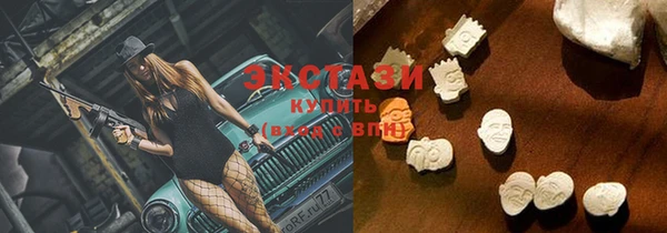 ешки Абаза