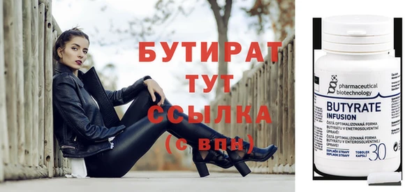 ГАЛЛЮЦИНОГЕННЫЕ ГРИБЫ Абдулино