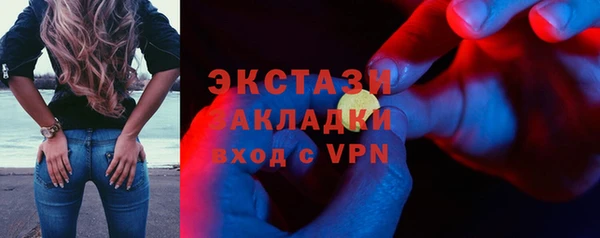 скорость Абинск