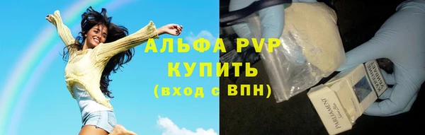 ГАЛЛЮЦИНОГЕННЫЕ ГРИБЫ Абдулино