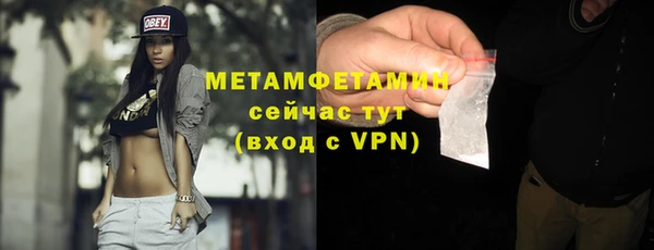ГАЛЛЮЦИНОГЕННЫЕ ГРИБЫ Абдулино