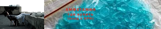 скорость Абинск