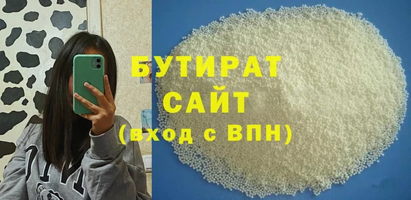 ГАЛЛЮЦИНОГЕННЫЕ ГРИБЫ Абдулино