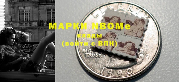 ГАЛЛЮЦИНОГЕННЫЕ ГРИБЫ Абдулино