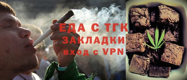 ГАЛЛЮЦИНОГЕННЫЕ ГРИБЫ Абдулино