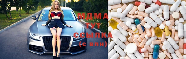 ешки Абаза