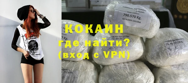 кокаин перу Алексин