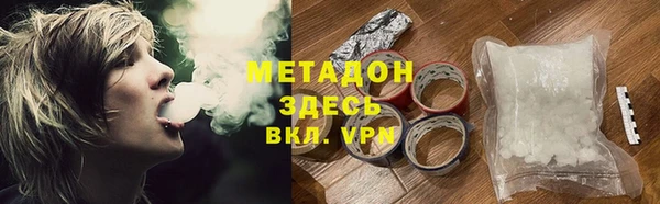 ГАЛЛЮЦИНОГЕННЫЕ ГРИБЫ Абдулино