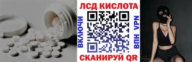 MEGA зеркало  Тырныауз  LSD-25 экстази ecstasy  продажа наркотиков 