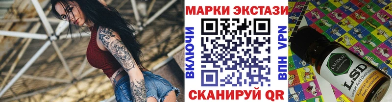 Наркотические марки 1,5мг  Тырныауз 