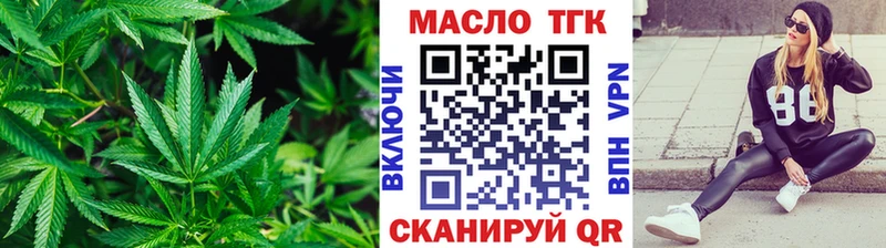 ТГК вейп с тгк  где купить наркоту  KRAKEN сайт  Тырныауз 