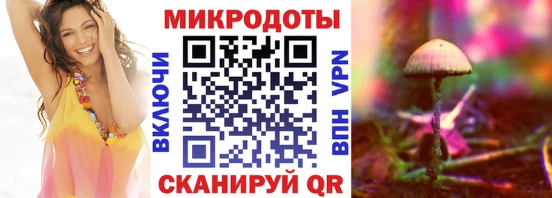 Псилоцибиновые грибы мухоморы  Тырныауз 